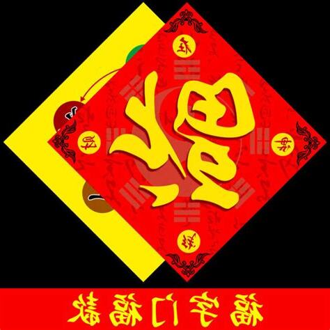 兔年 五行